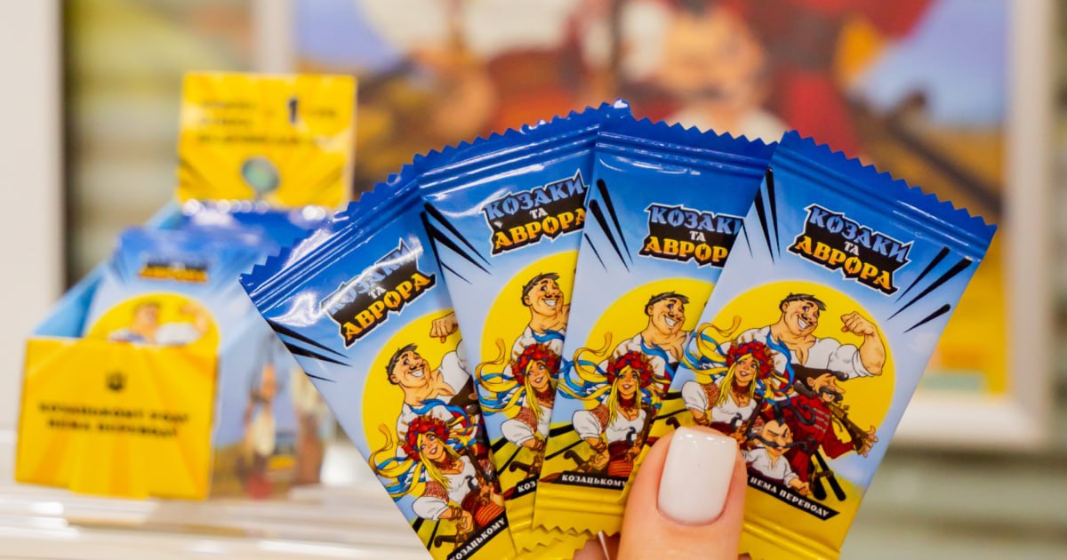 Мережа мультимаркетів &quot;Аврора&quot; вдвічі збільшила зібрані впродовж акції 3,5 млн для ЗСУ